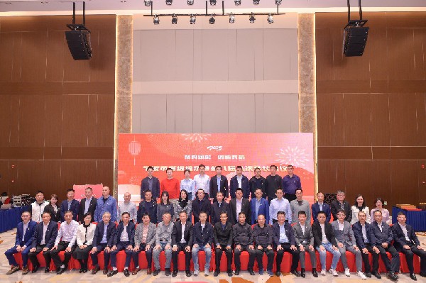 凝心聚力，共谋高质量发展——宁波市高级经济师协会八届五次会员大会顺利召开