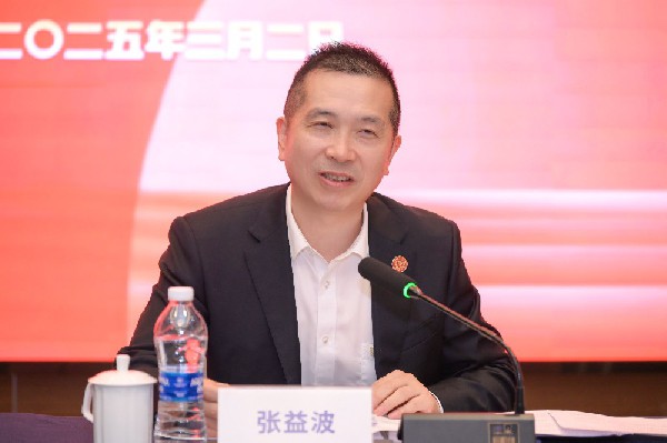 聚势赋能，创新共赢——宁波市高级经济师协会八届八次会长会议顺利召开