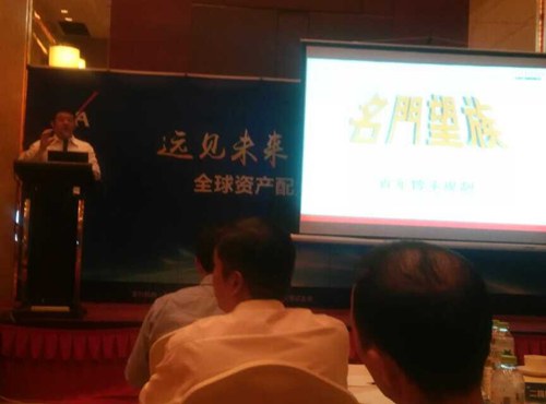 秘书长_副本_副本.jpg