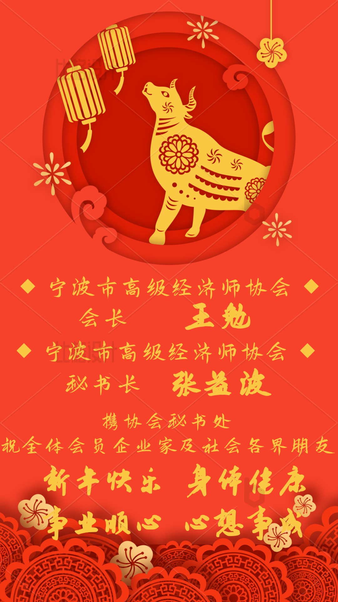 微信图片_20210210164333.png
