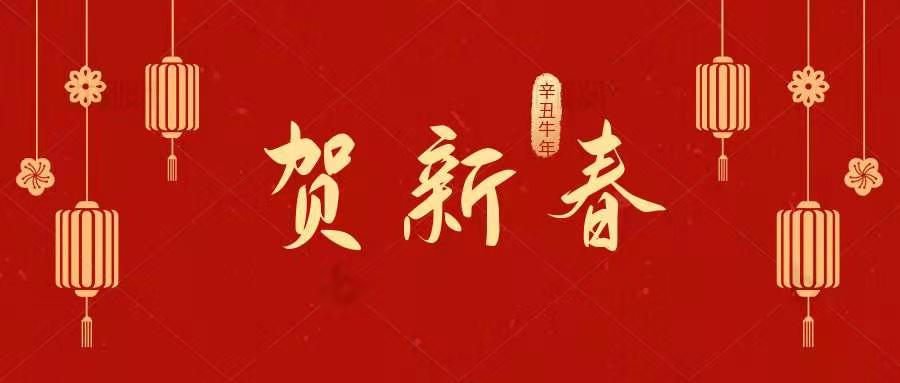 微信图片_20210210164329.jpg