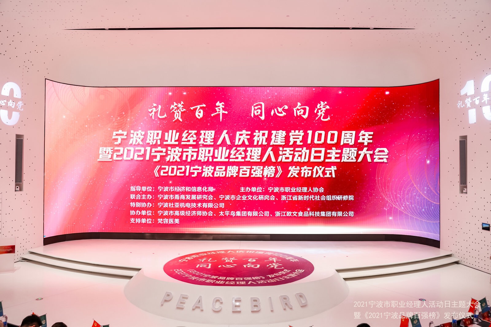 微信图片_20210626184113.jpg