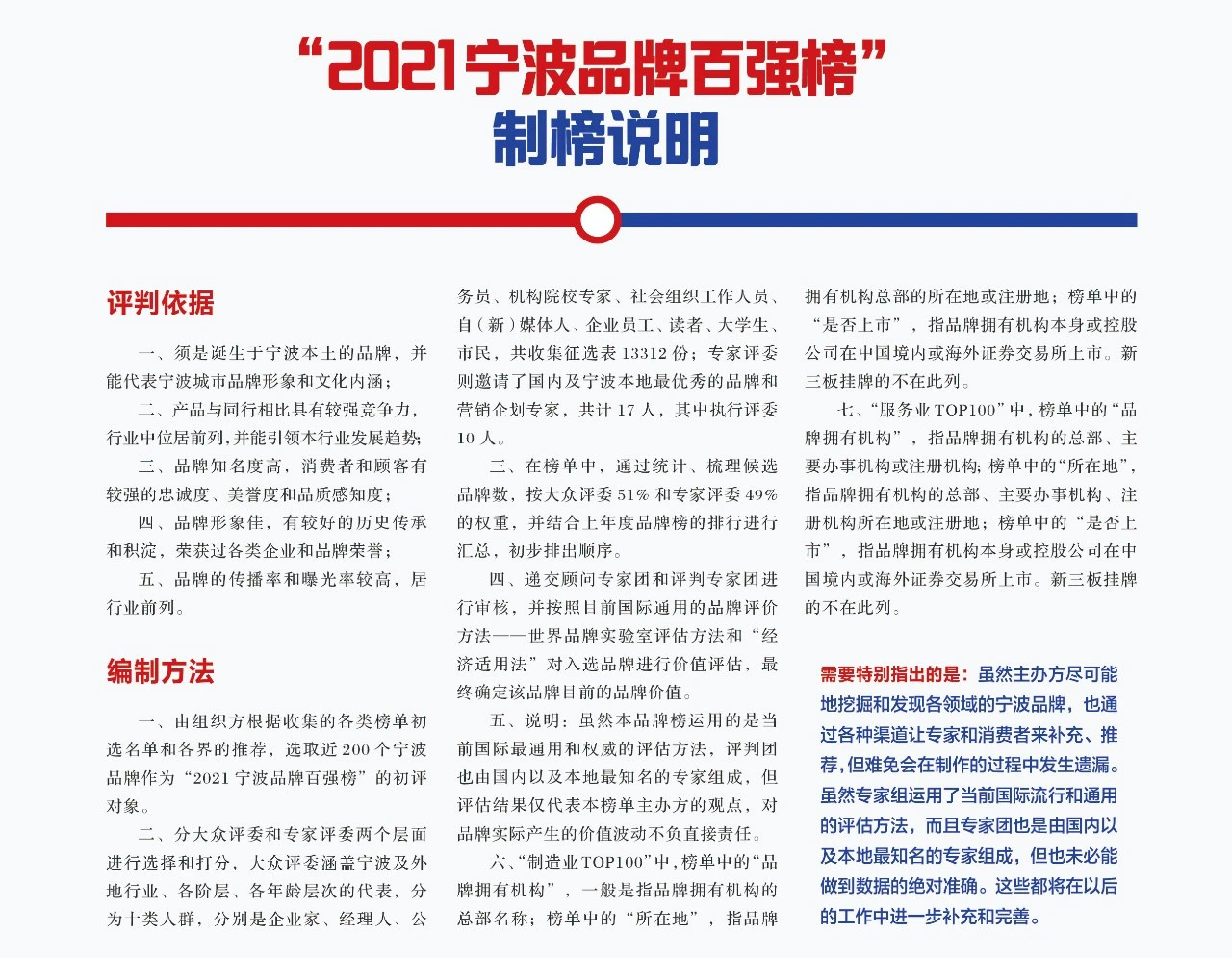 微信图片_20210626184149.jpg