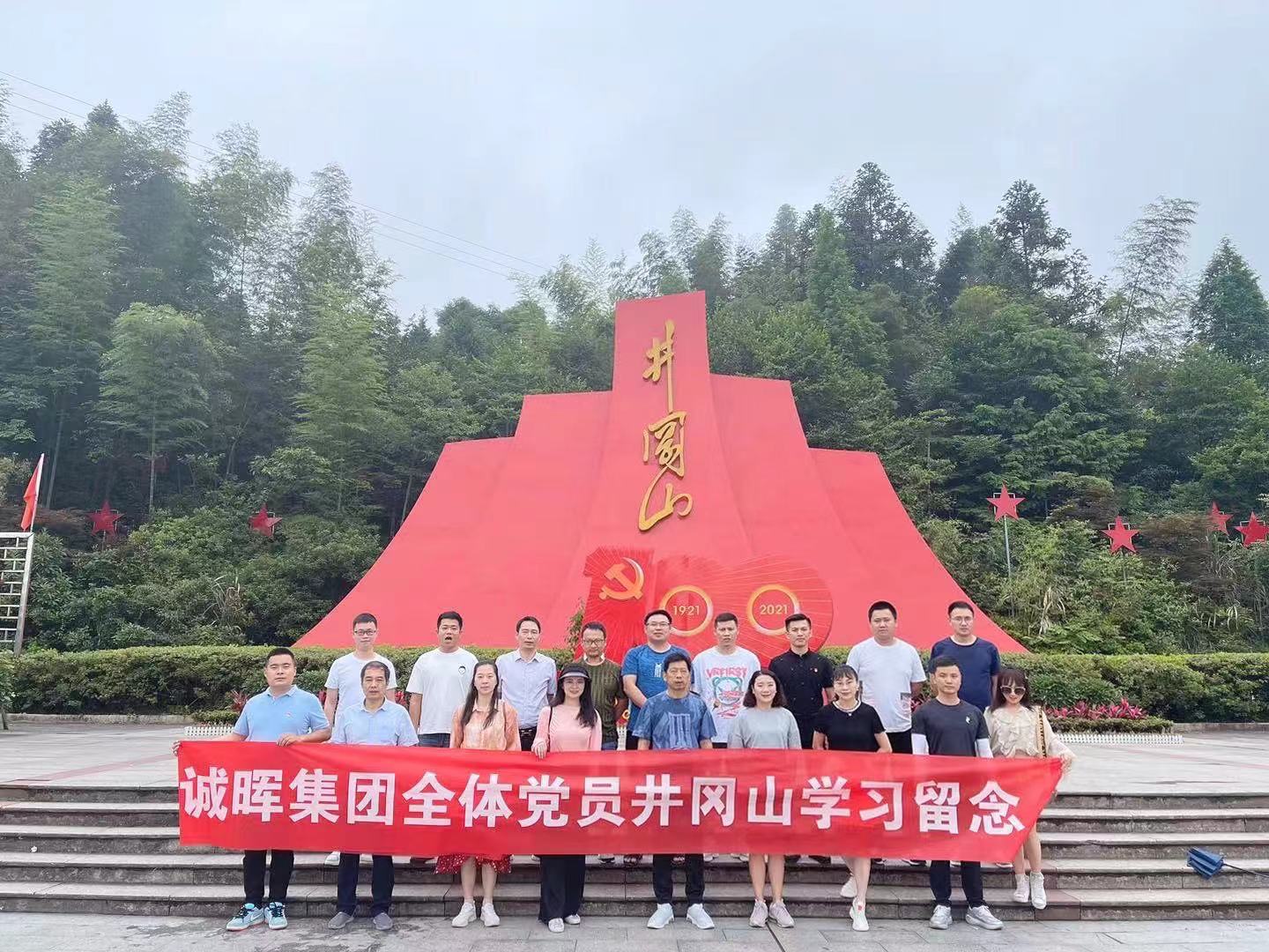 18 集体合影.jpg