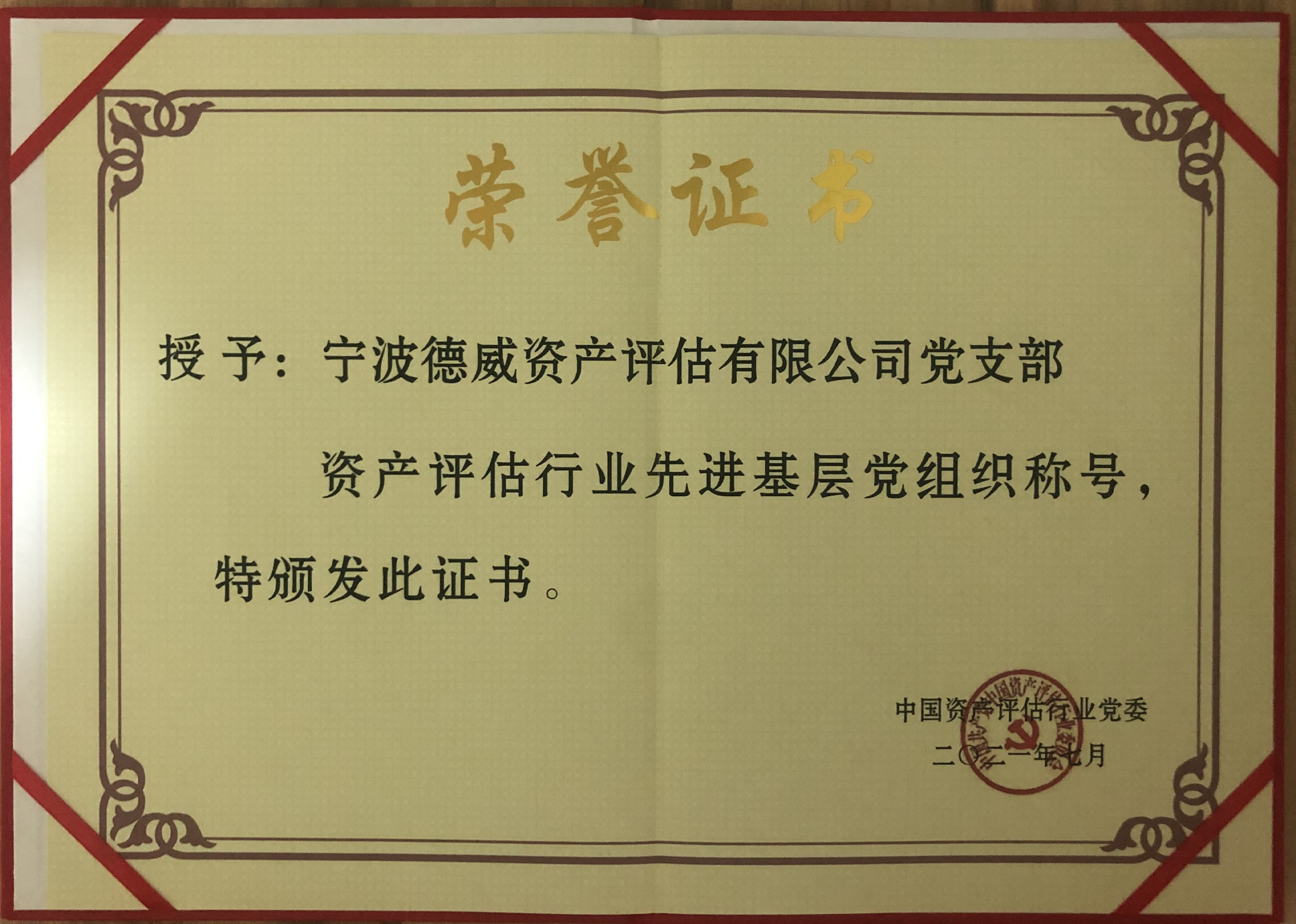微信图片_20210723123451.jpg