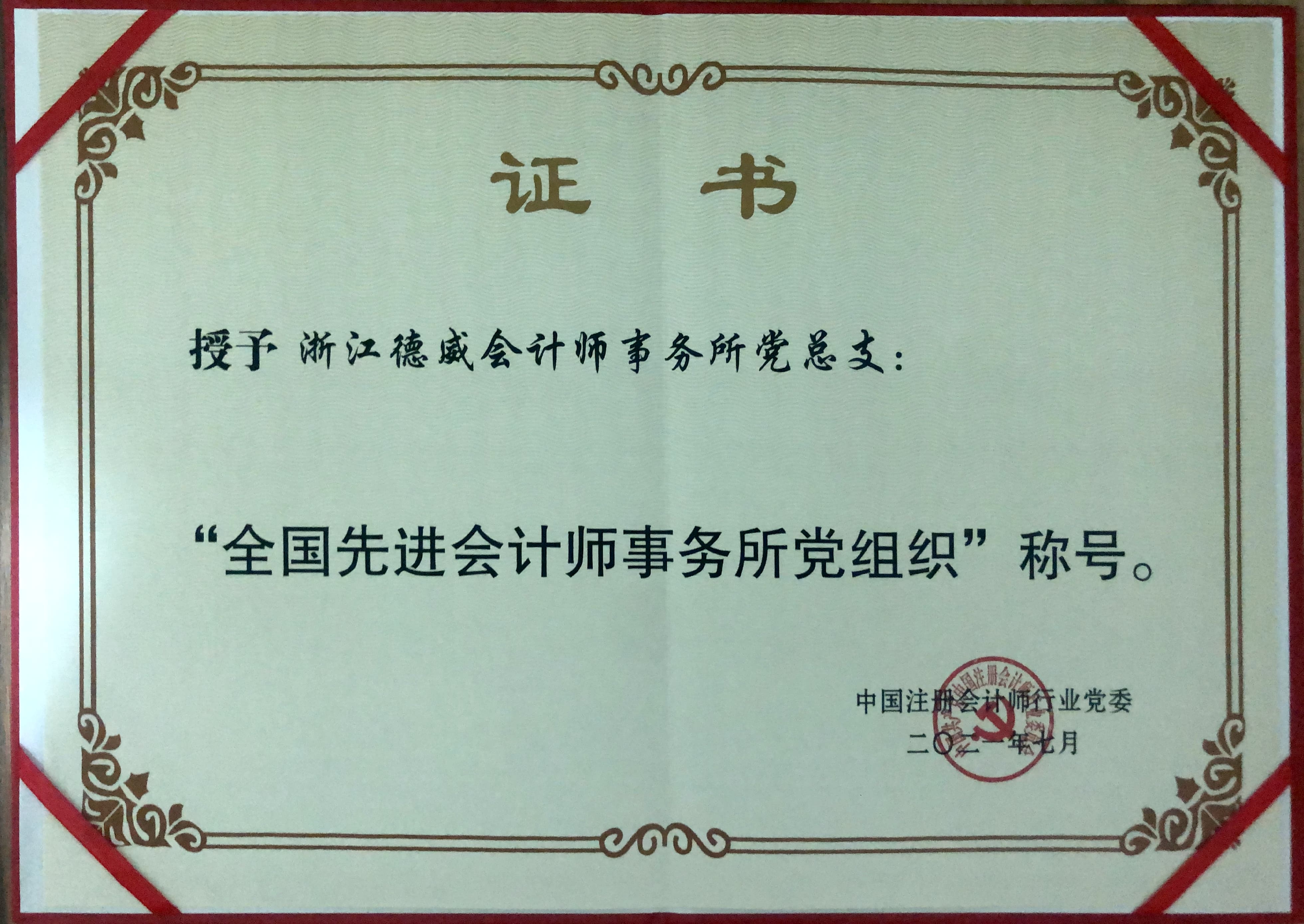 微信图片_20210723123501.jpg