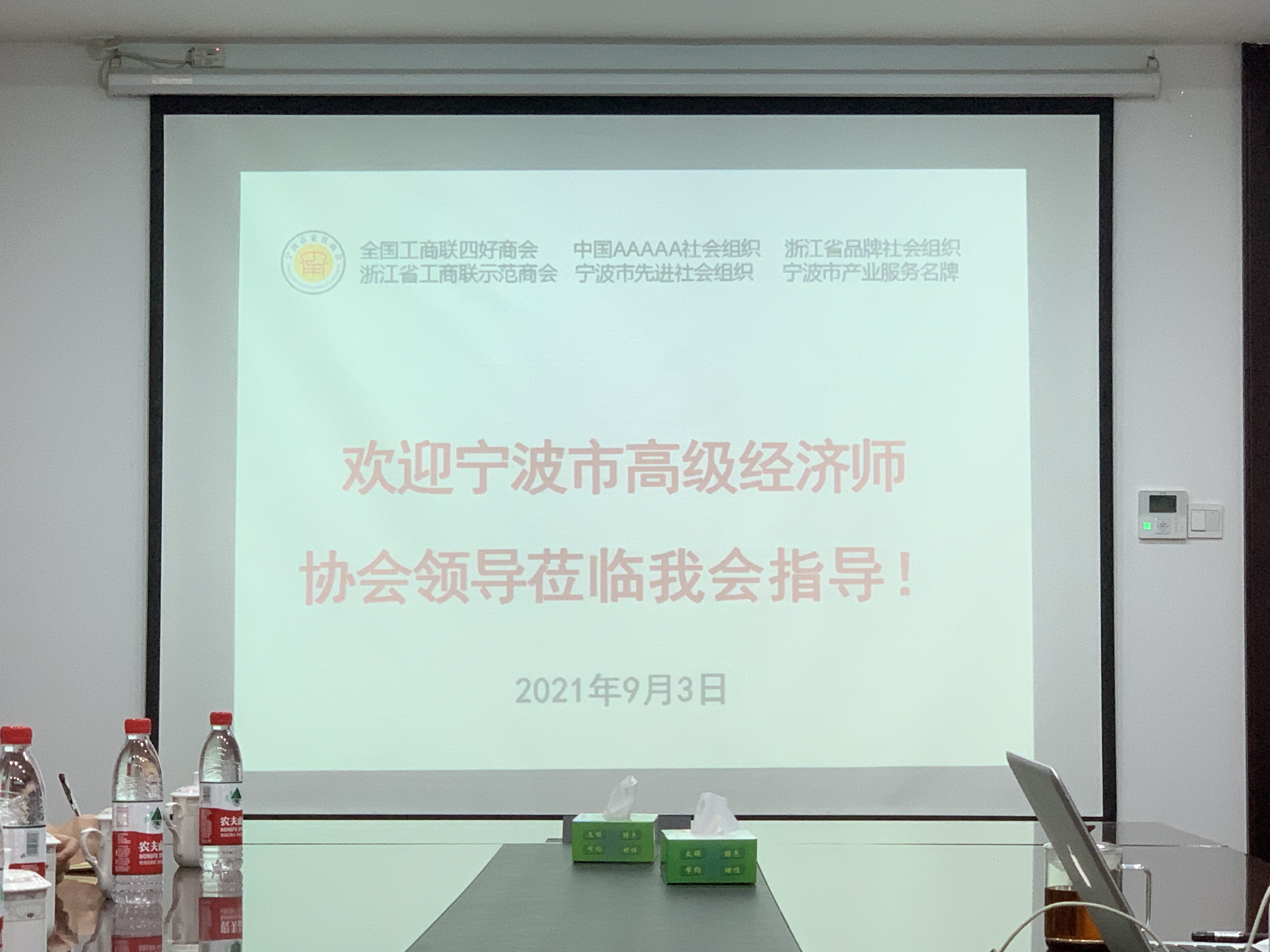 微信图片_20210903224250.jpg