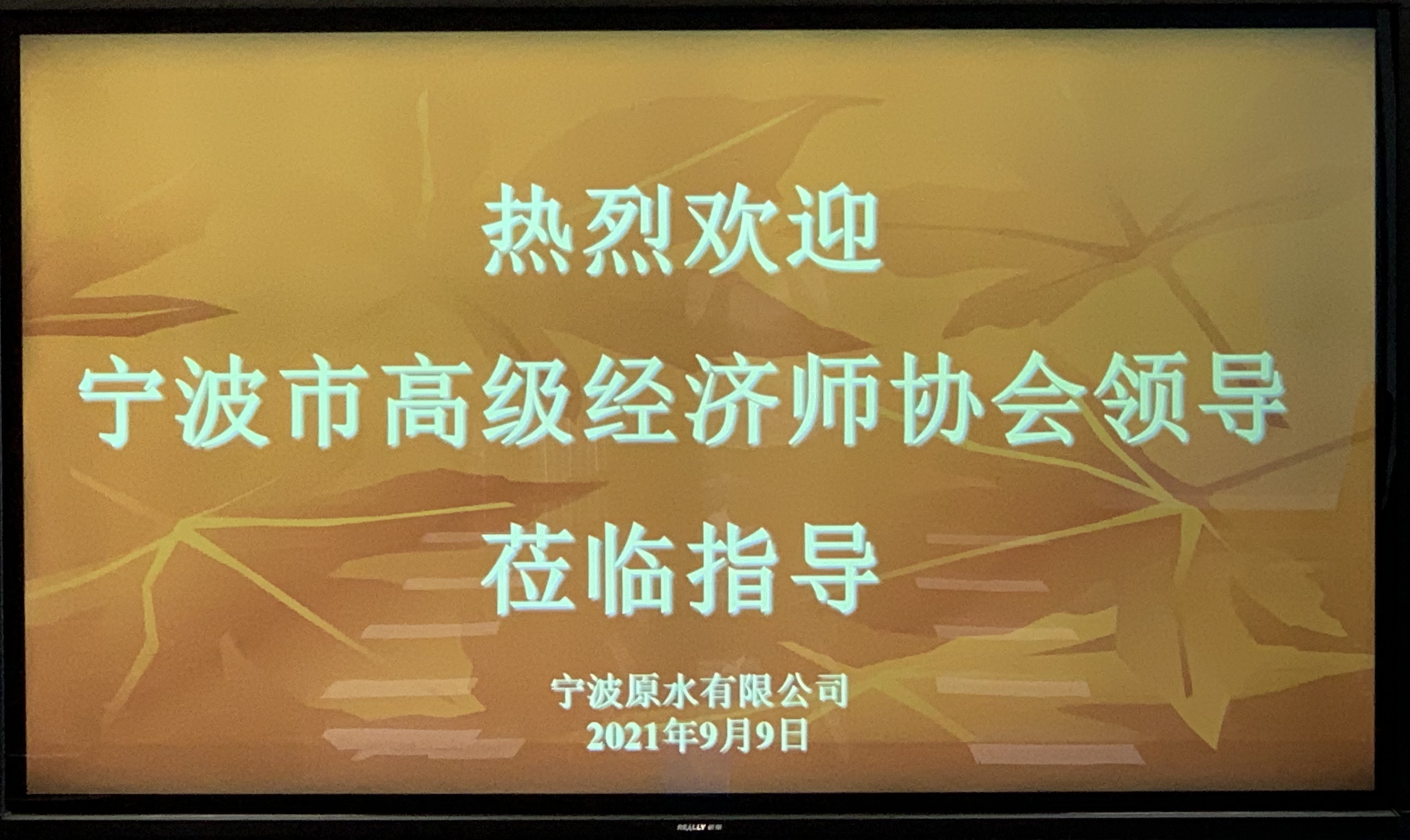 微信图片_20210909163537.jpg