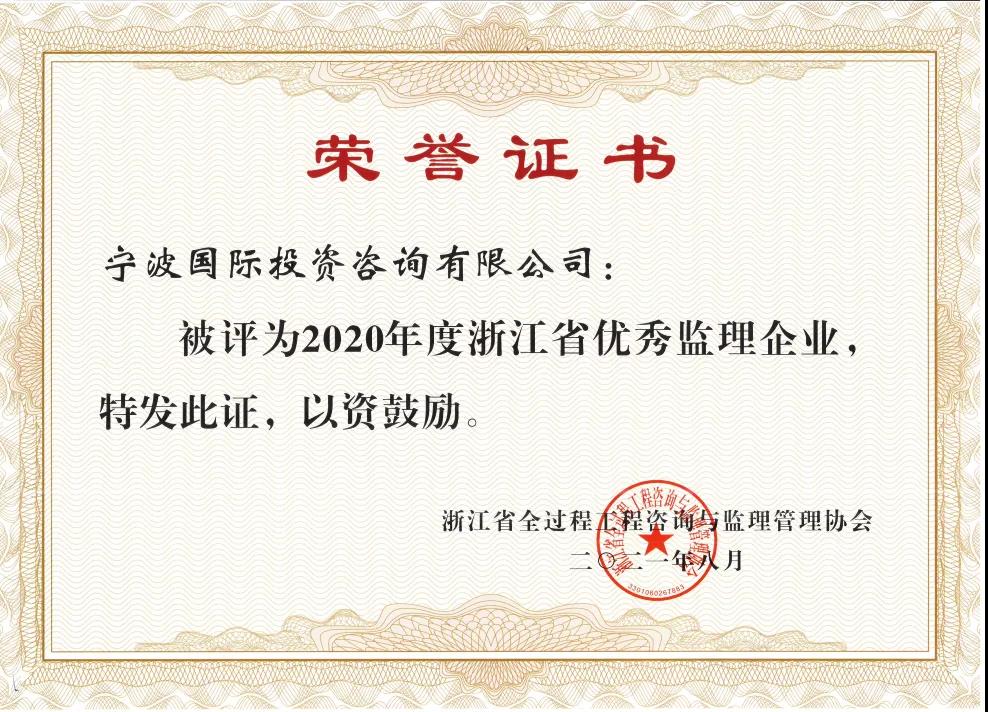 微信图片_20210913231229.jpg