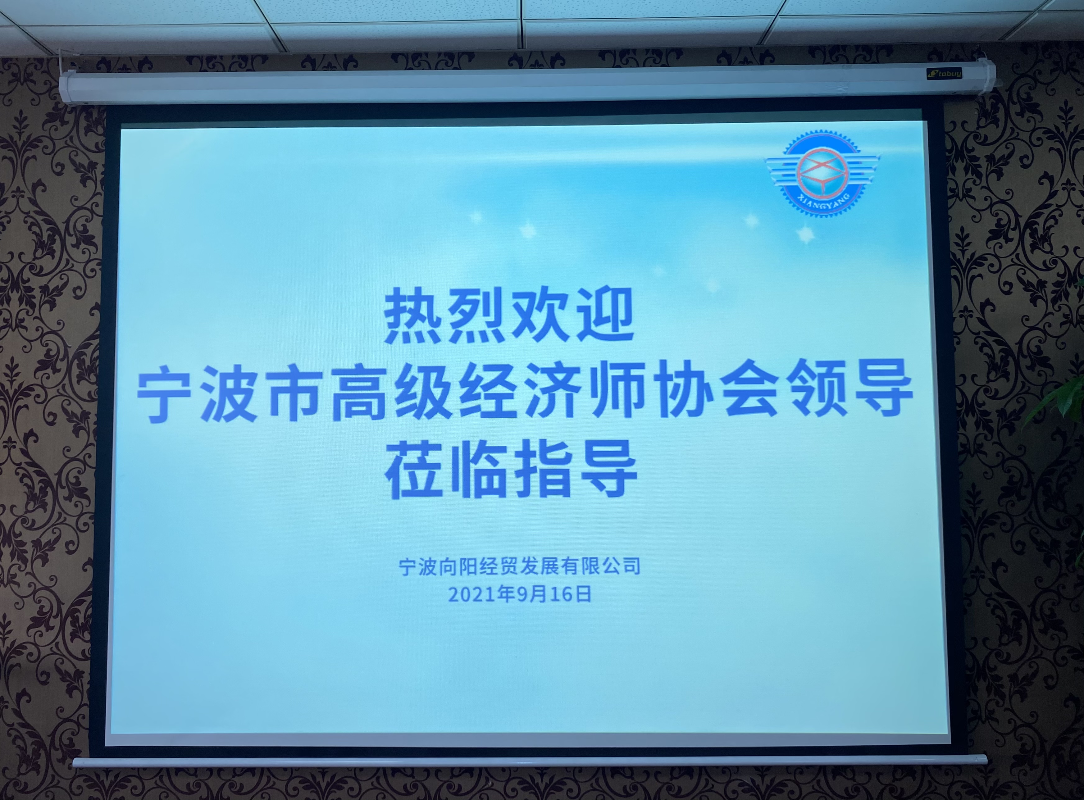 微信图片_20210917141353.jpg