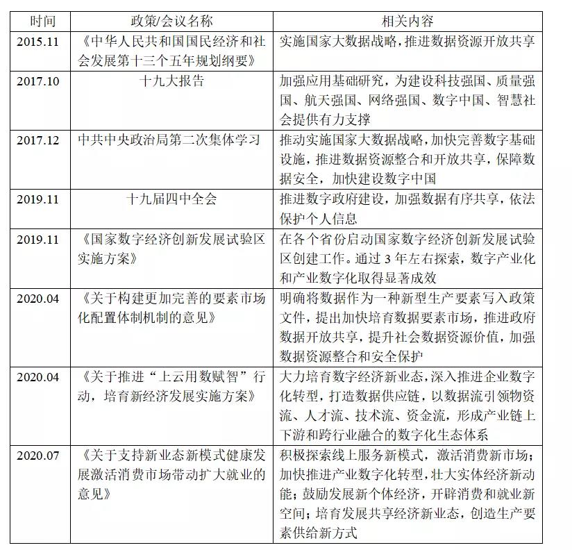 微信图片_20210923112416.jpg