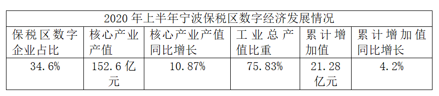 微信图片_20210923163016.png