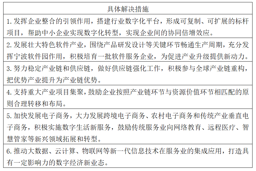 微信图片_20210923164013.png