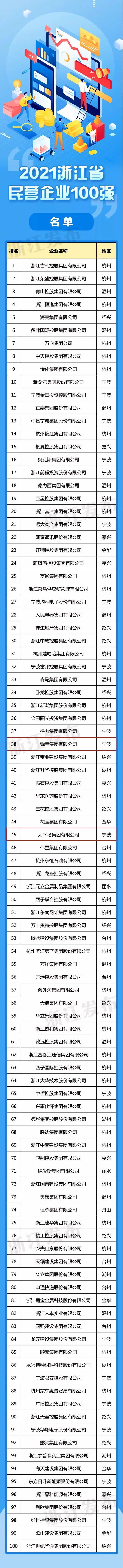 微信图片_20210923183823.jpg