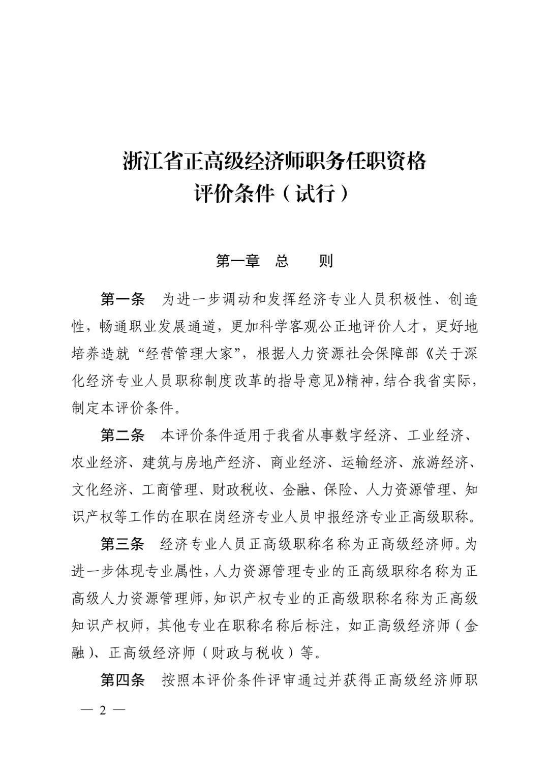 微信图片_20211015105655.jpg