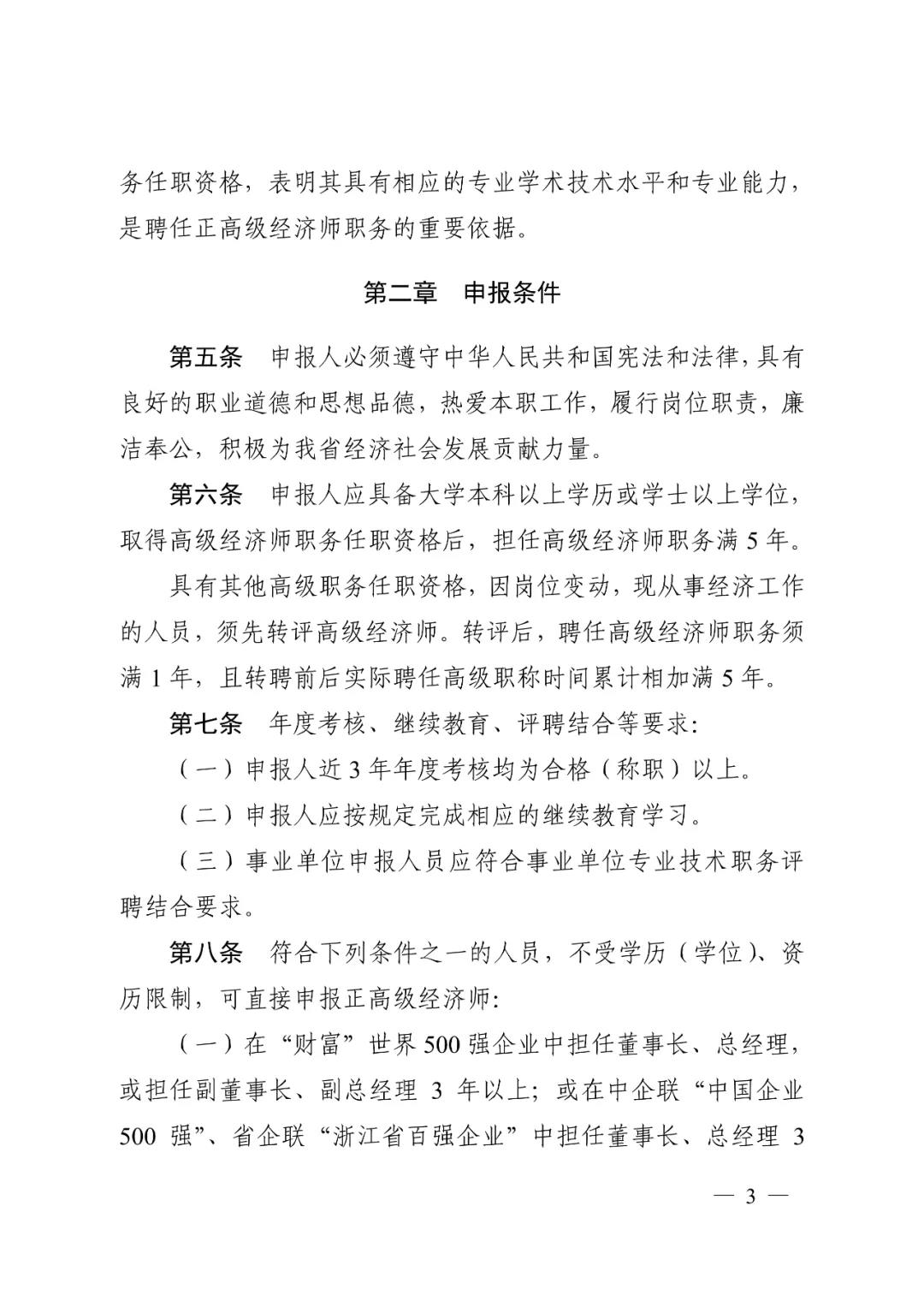 微信图片_20211015105700.jpg