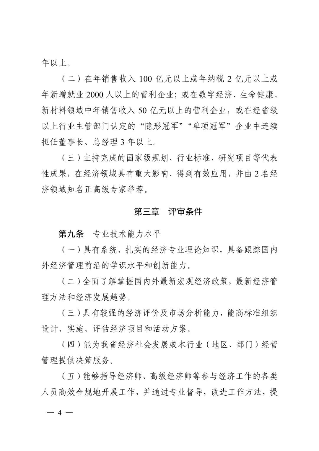 微信图片_20211015105747.jpg