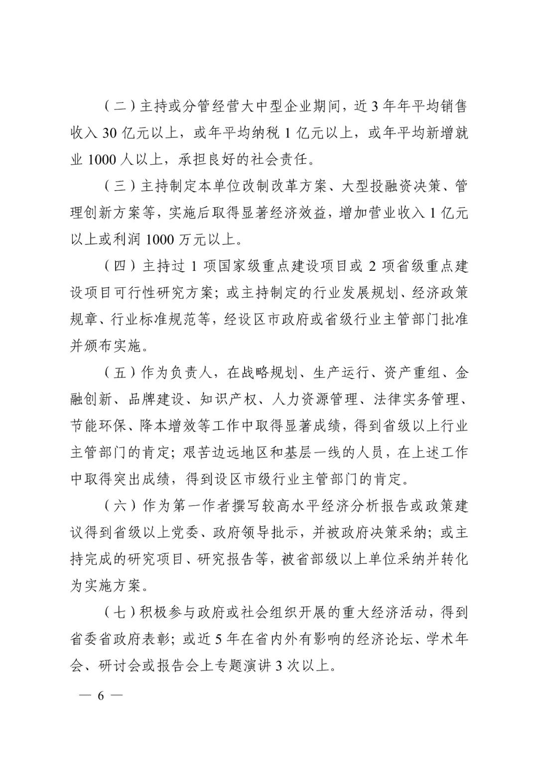 微信图片_20211015105802.jpg