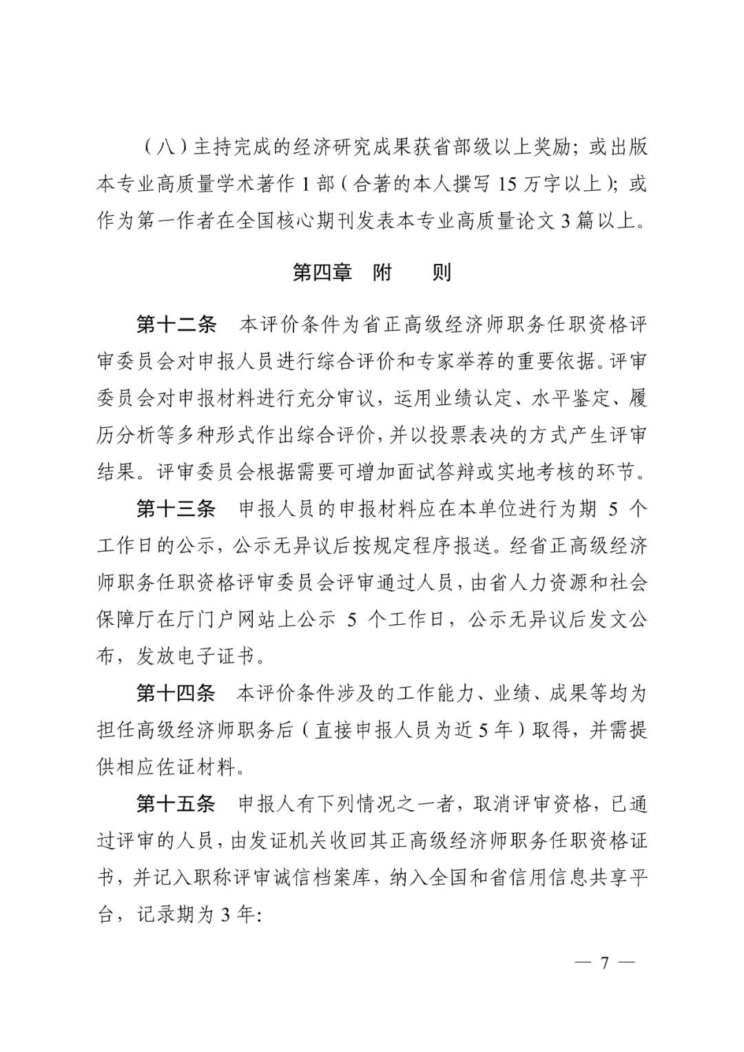 微信图片_20211015105808.jpg