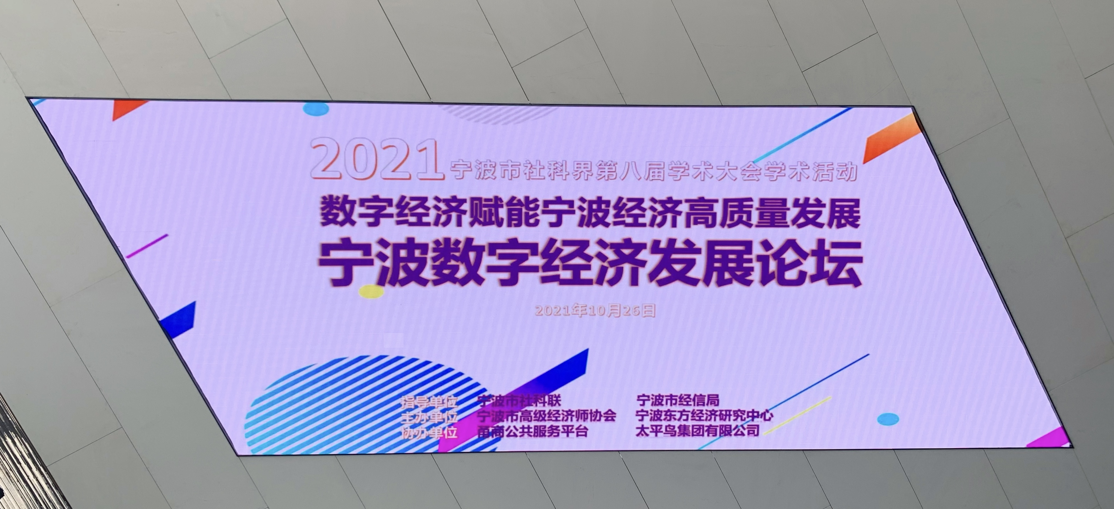 微信图片_20211026224211.jpg