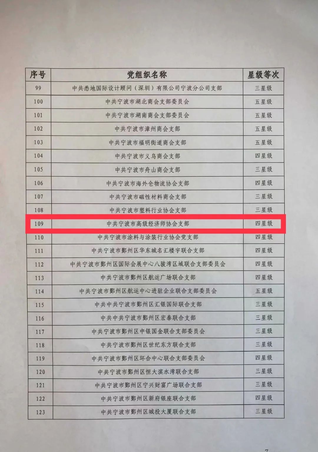 5555.jpg