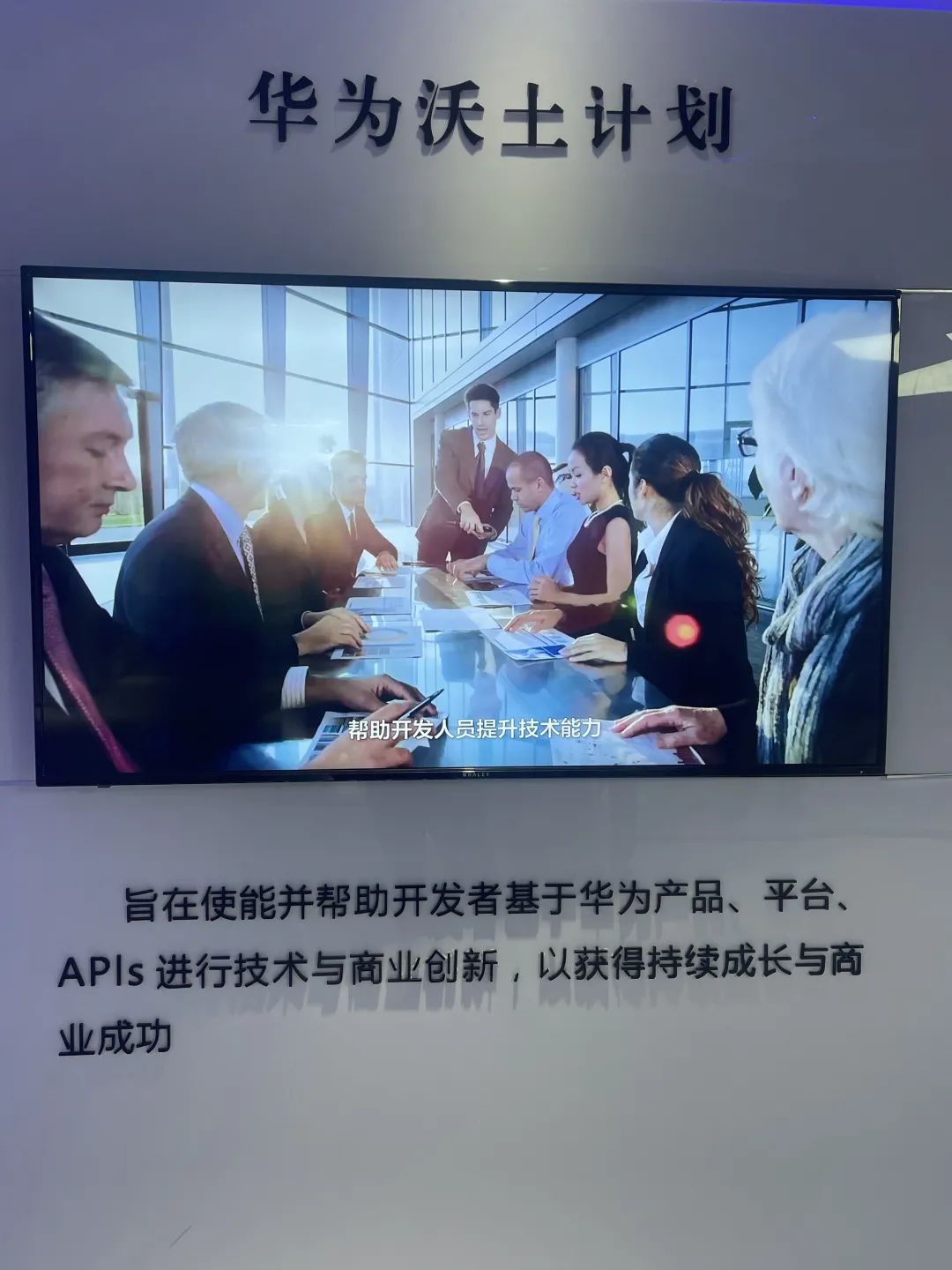 华为7.jpg