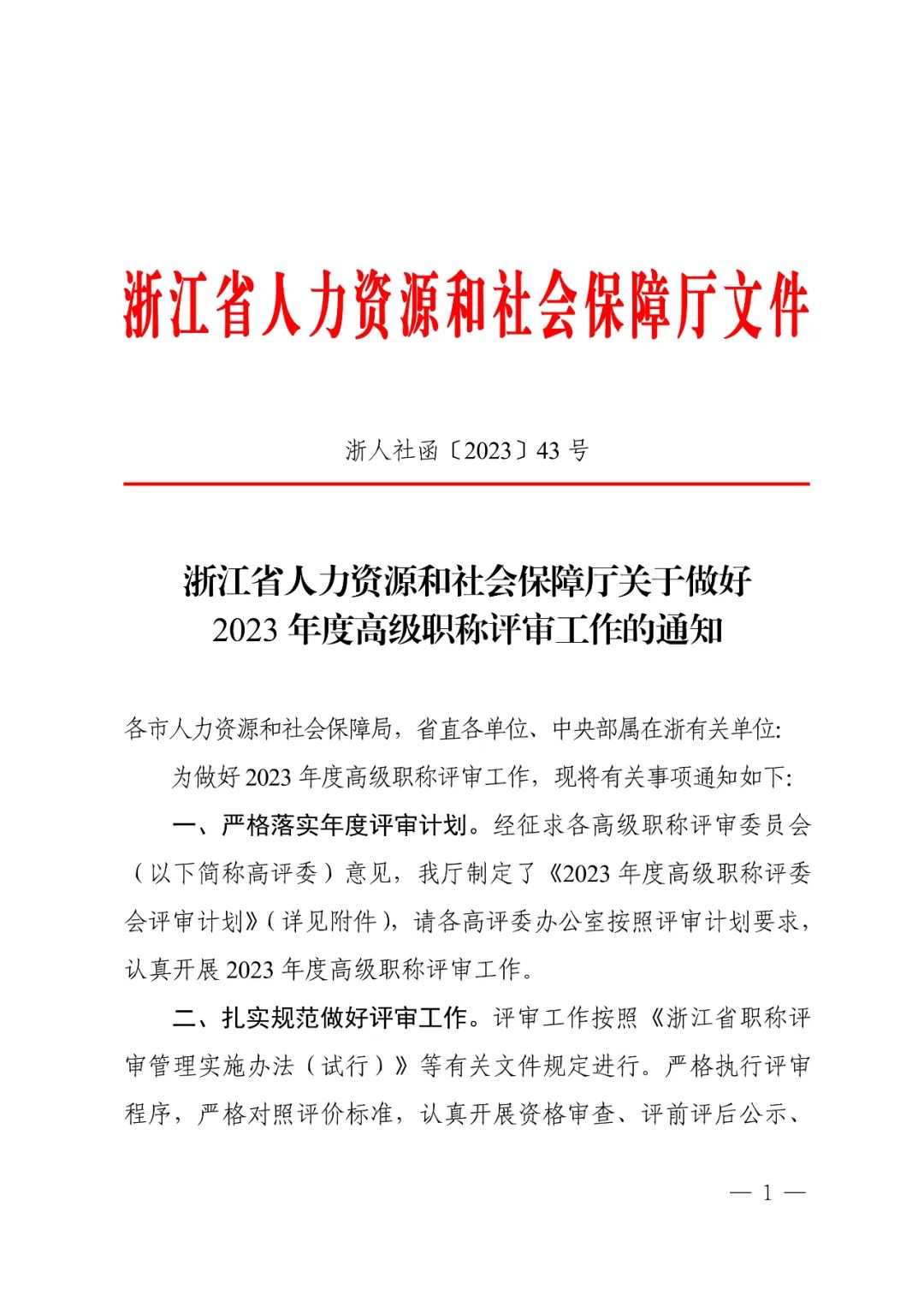 微信图片_20230425104444.jpg