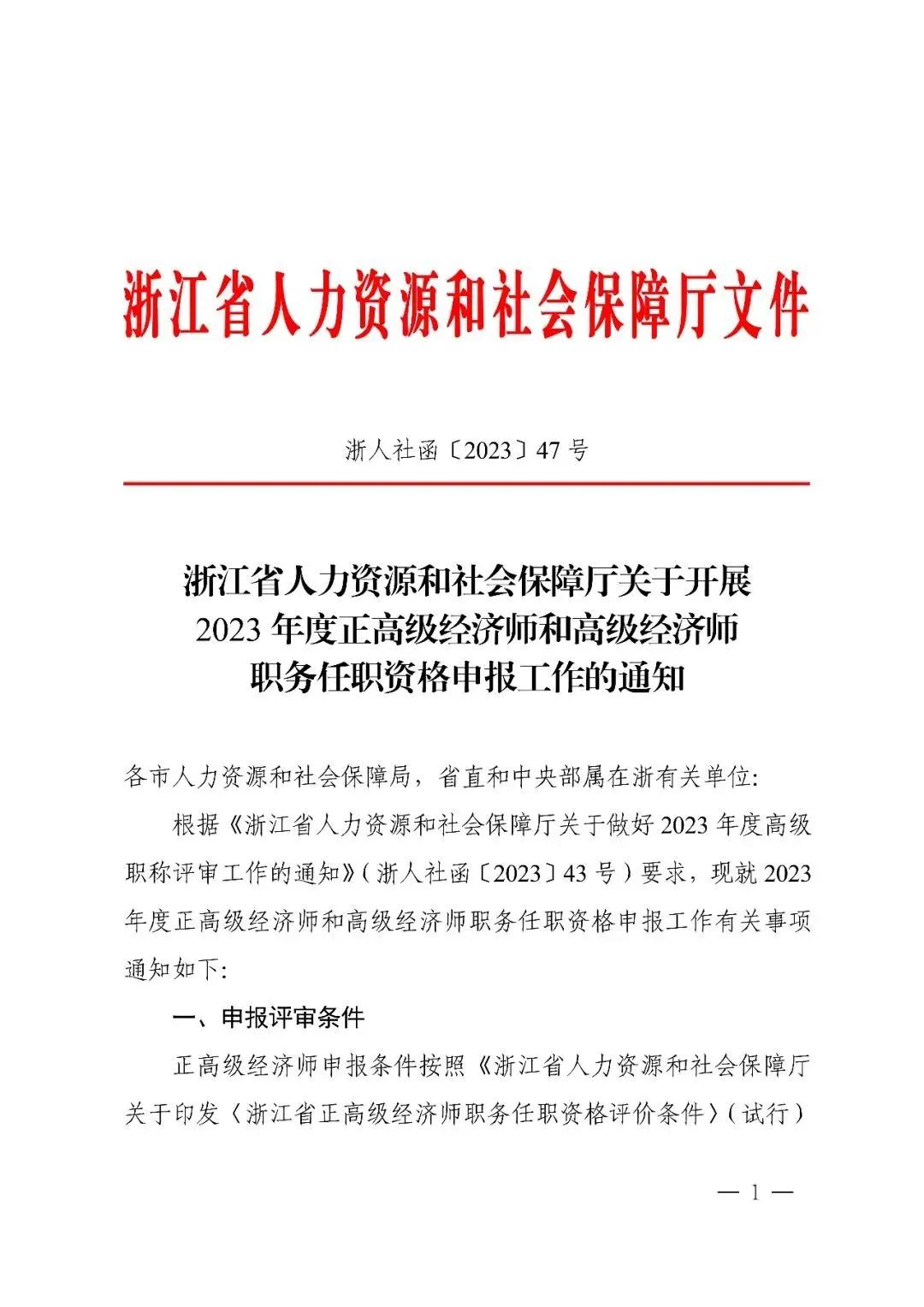 微信图片_20230512105404.jpg