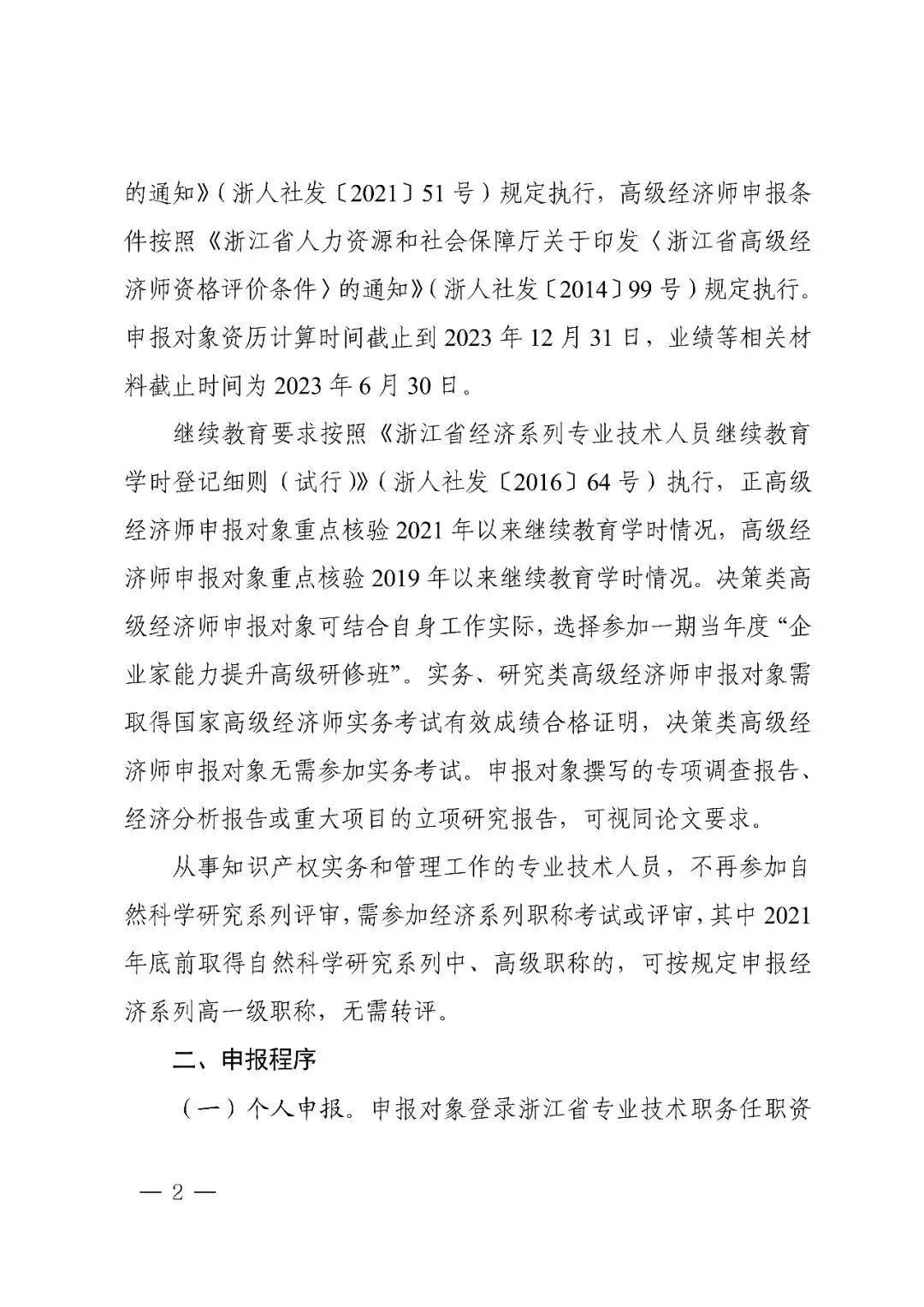 微信图片_20230512105437.jpg