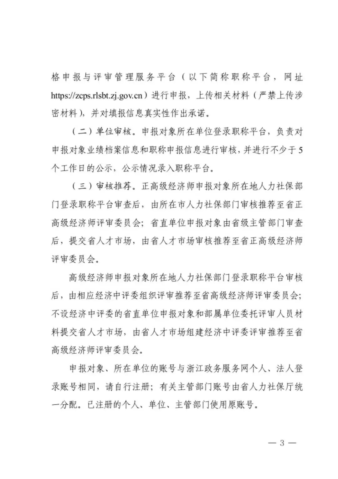 微信图片_20230512105440.jpg