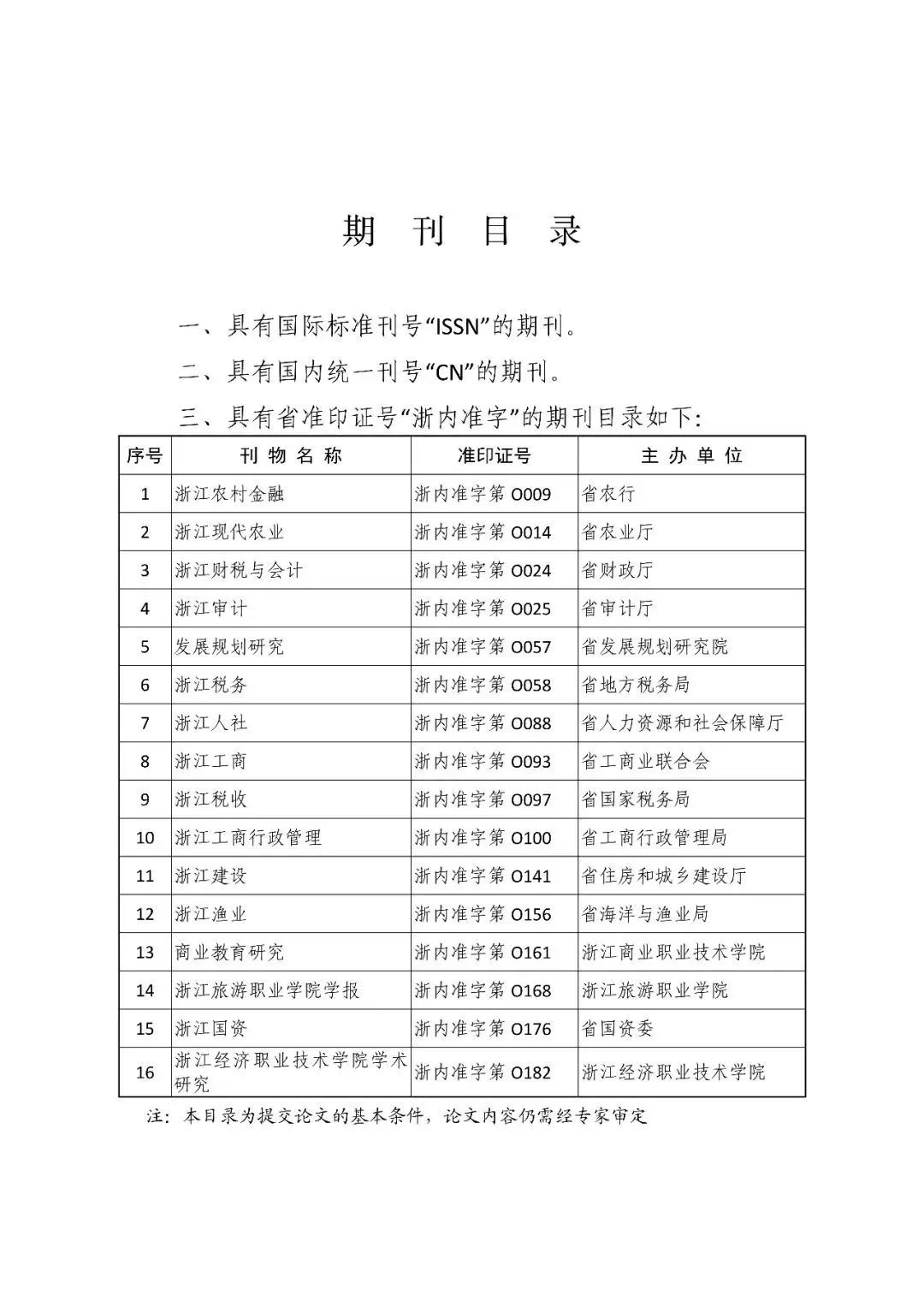 微信图片_20230512105454.jpg