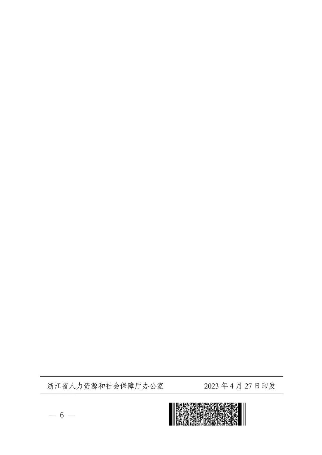 微信图片_20230512105450.jpg