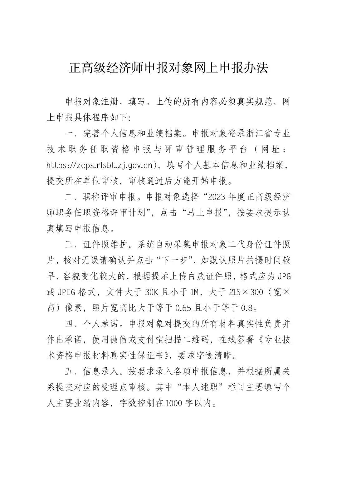 微信图片_20230512105457.jpg