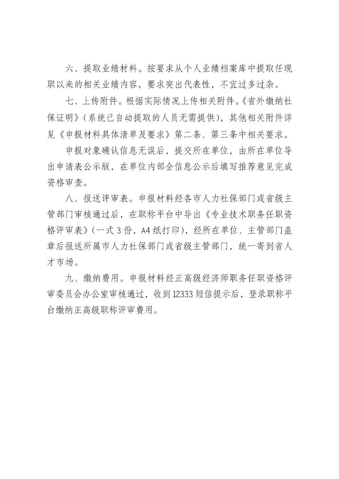微信图片_20230512105504.jpg