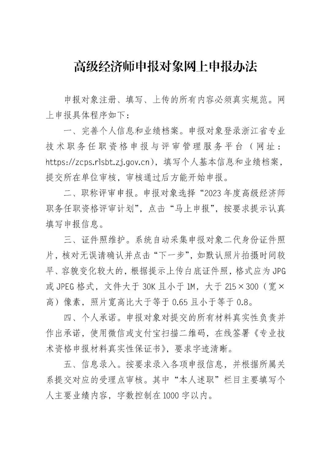 微信图片_20230512105514.jpg