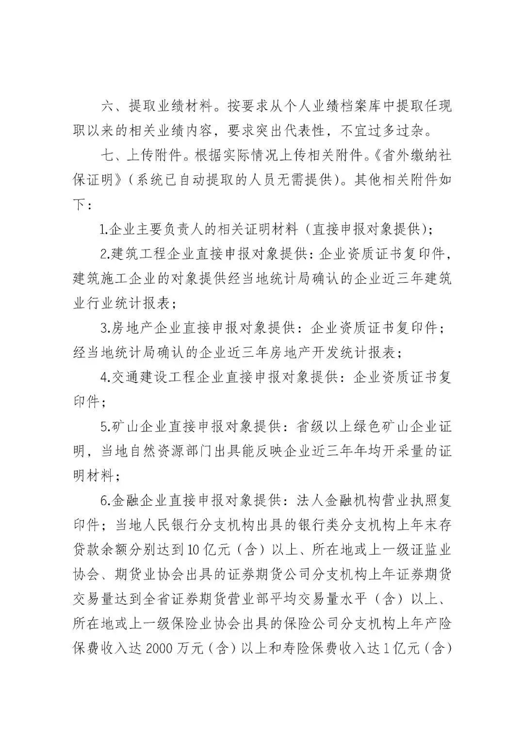微信图片_20230512105530.jpg