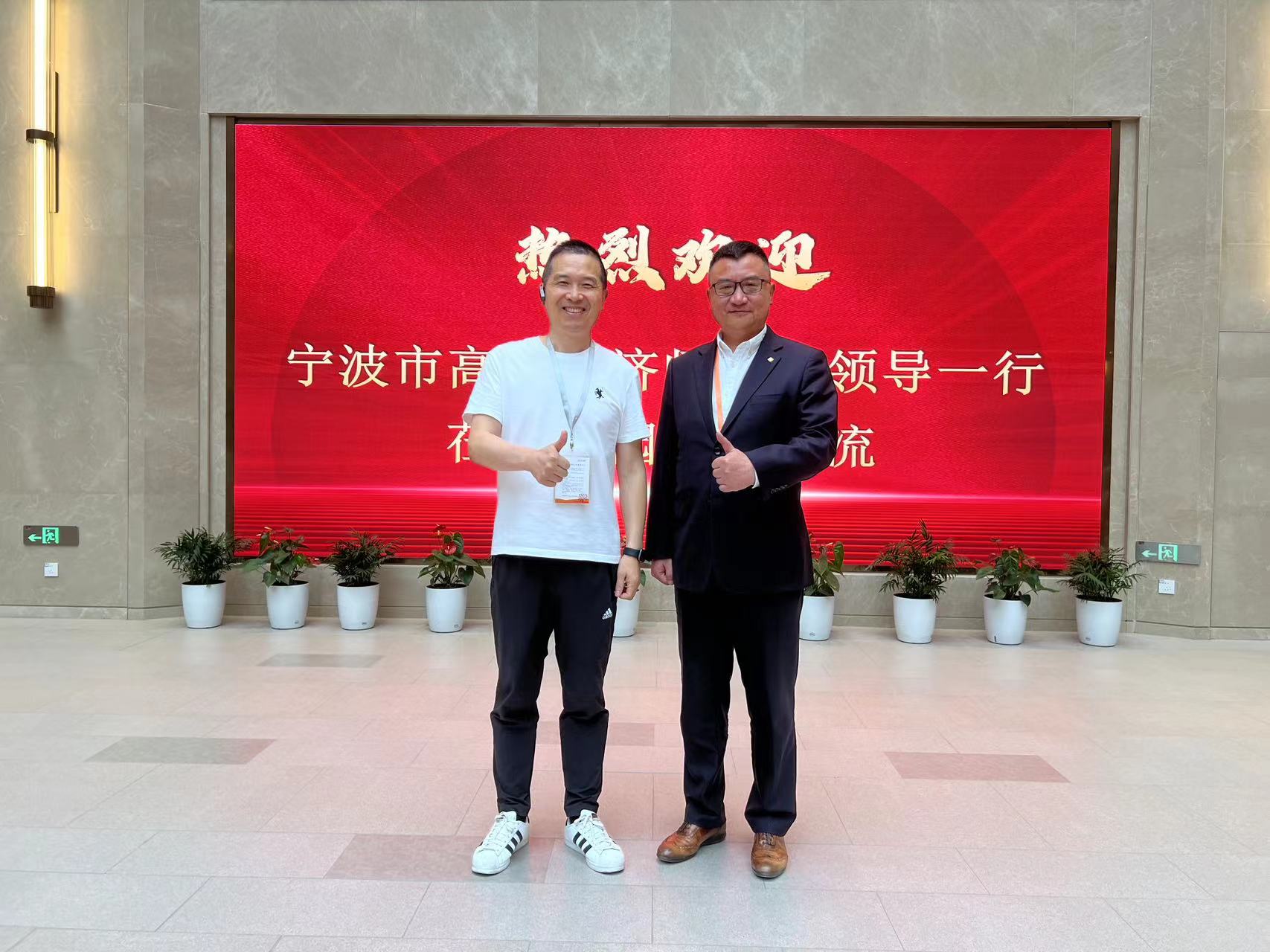 微信图片_20230514182258.jpg