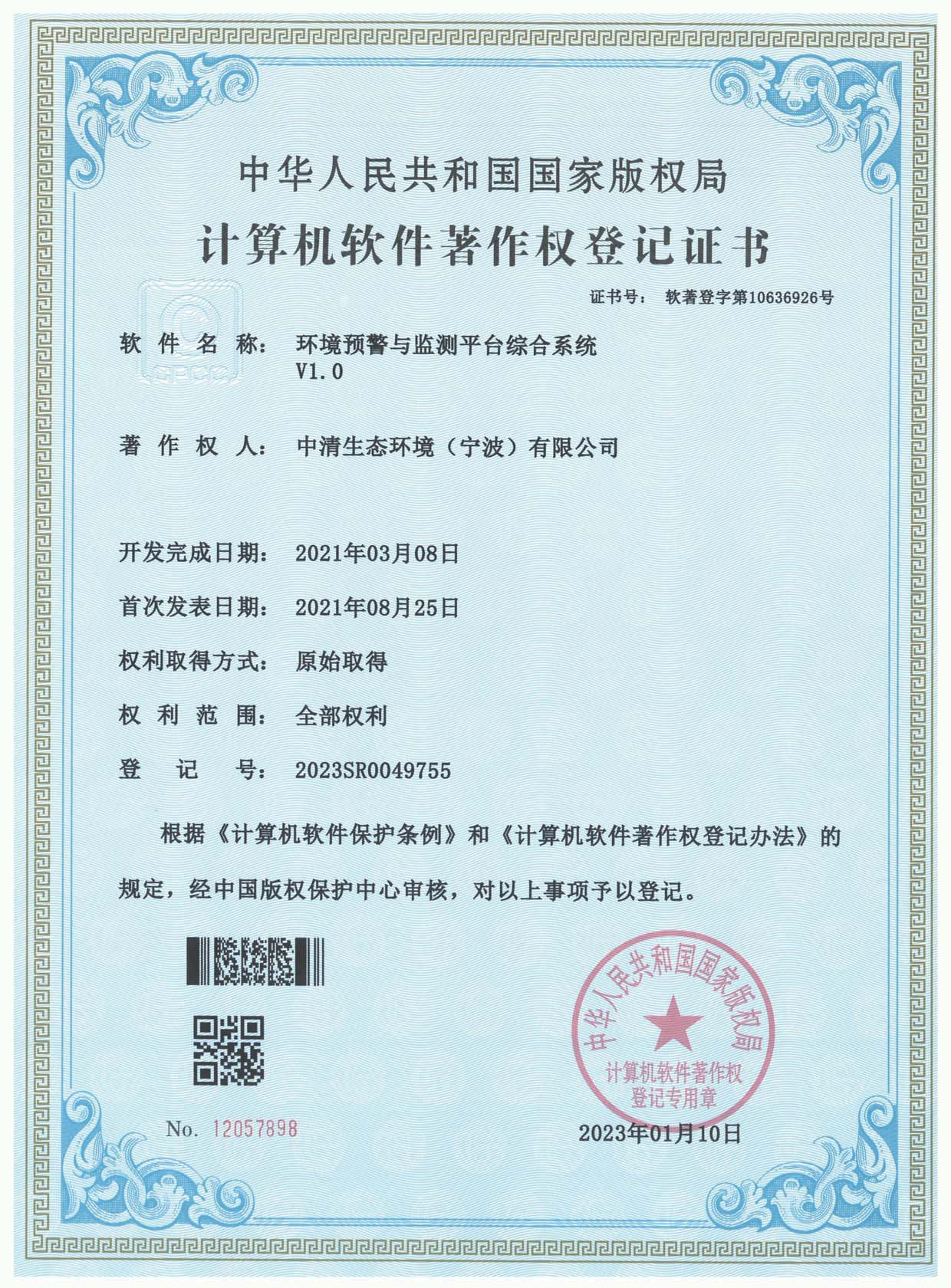 第35页-1.PNG