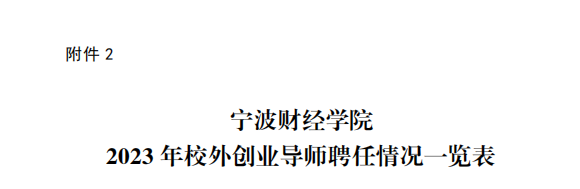 微信图片_20240122094318.png
