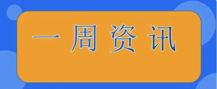 微信截图_20241021161003.png